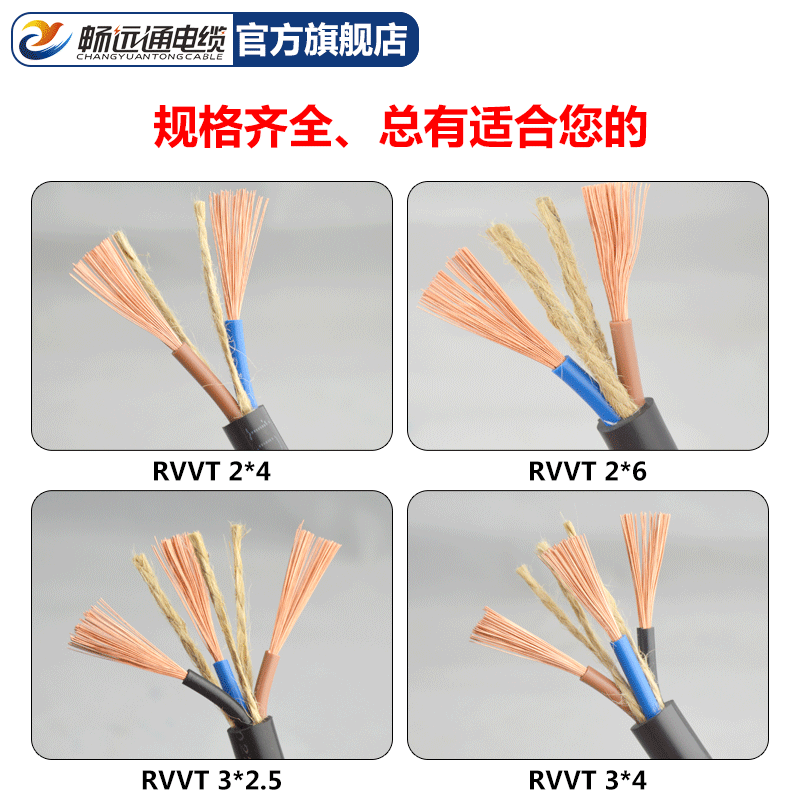 国标防冻0.7512.546电线电缆铜芯户外防水两相三相平方30米