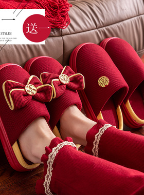结婚拖鞋喜庆红色一对秋冬EVA厚底新郎新娘陪嫁婚庆情侣结婚拖鞋