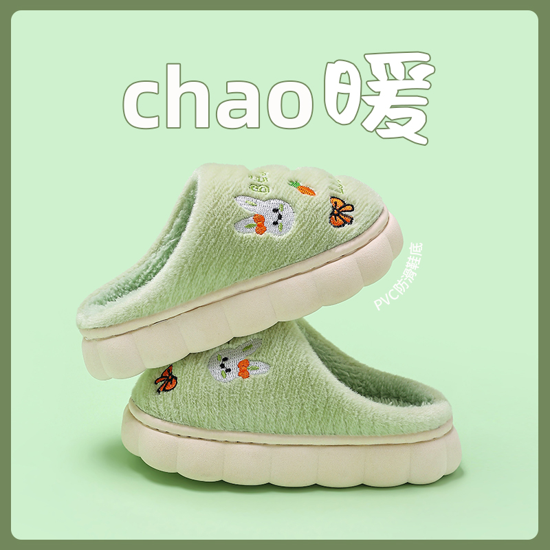 儿童秋冬季儿童棉拖鞋