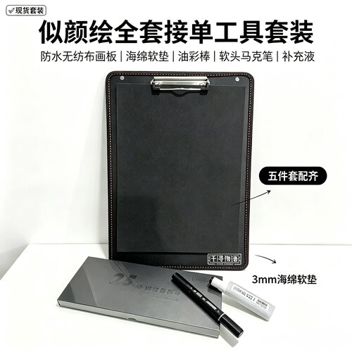 千寻物语艺术家级粉彩棒