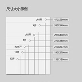 千寻物语200g300g彩铅纸8K绘画专用画纸16K专业4K细纹彩铅画纸