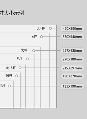 千寻物语200g300g彩铅纸8K绘画专用画纸16K专业4K细纹彩铅画纸