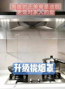 厨房挡油板防溅挡板耐高温透明