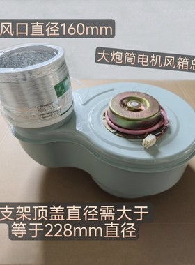 柜式封闭式大炮筒大吸力抽油烟机