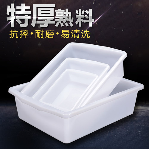白色长方形框零食加厚无盖盒子