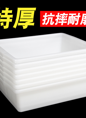 盒子收纳盒塑料筐长方形白色塑料盒子麻辣烫厨房收纳筐塑料框商用