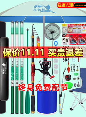 钓鱼竿套装组合全套一套新手鱼具用品大全渔具装备儿童手竿小物竿