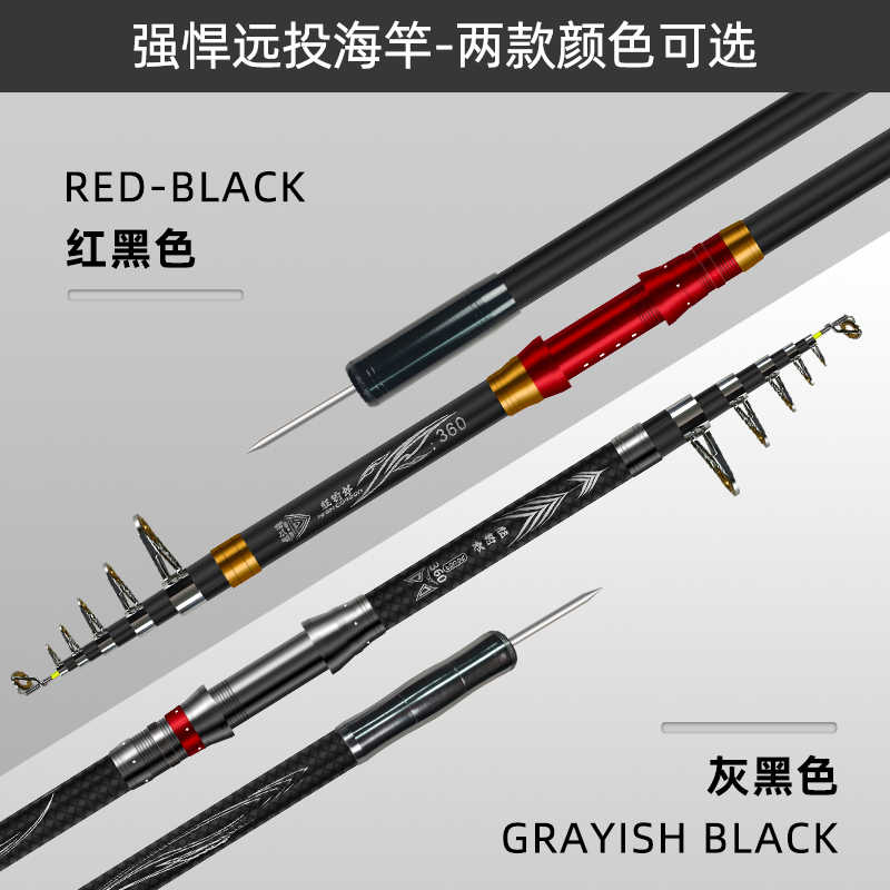 超硬海杆抛竿远投竿套装全套金属轮鲢鳙专用海钓鱼竿