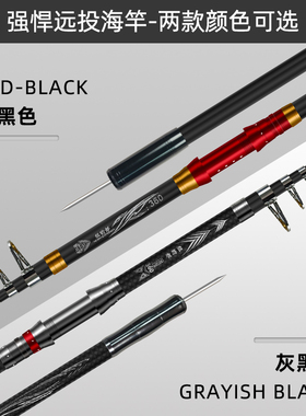 超硬海杆抛竿远投竿套装全套金属轮鲢鳙专用海钓鱼竿