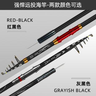 超硬海杆抛竿远投竿套装全套金属轮鲢鳙专用海钓鱼竿