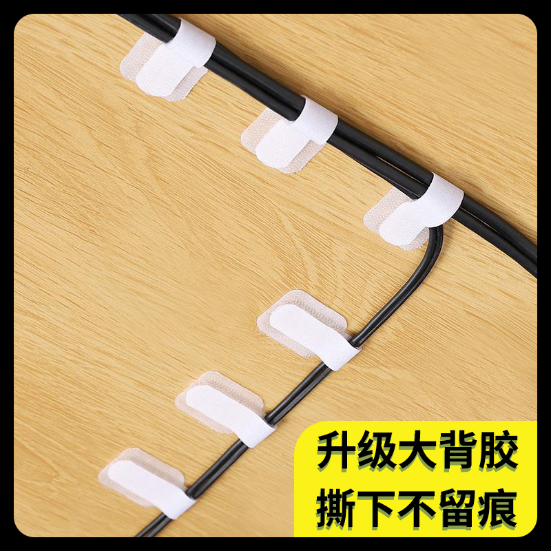 银尚银理线器自带背胶