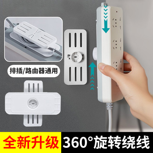 线板排插固定器银尚银