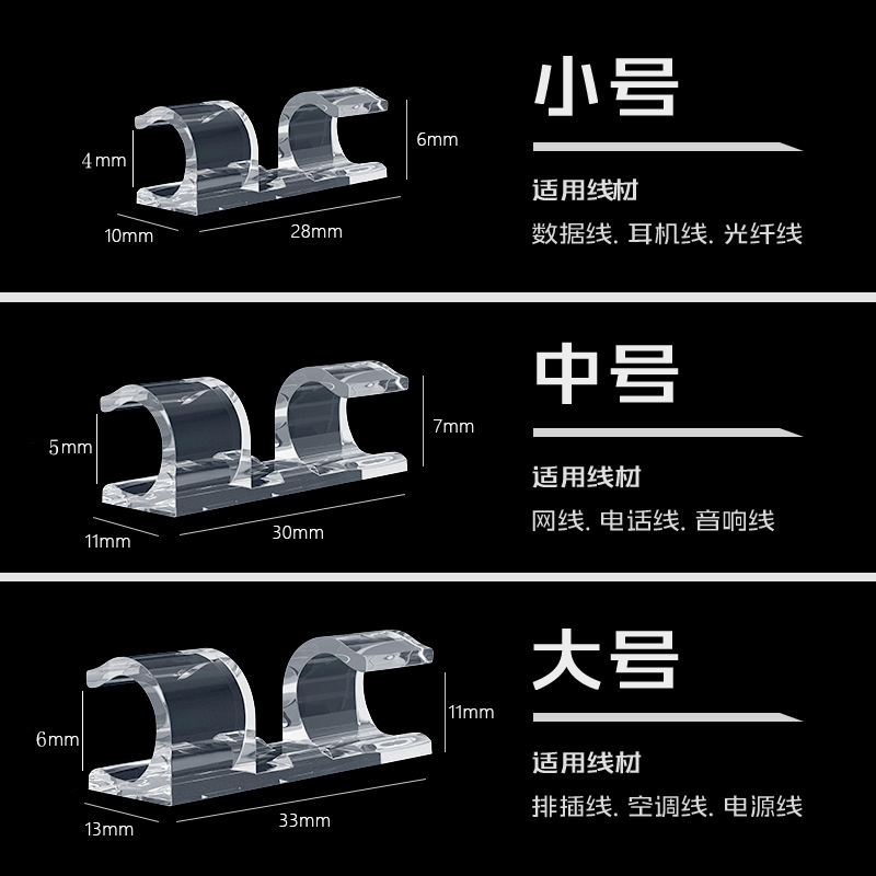 电线固定器自粘线卡子理线器网线走线收纳神器墙面免打孔线卡扣子 收纳整理 理线器/集线器/绕线器 原图主图