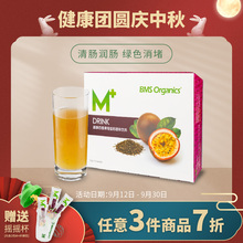 蔬事M+纤维百香果奇亚籽果蔬益生菌低聚果糖膳食纤维清肠润肠饮料