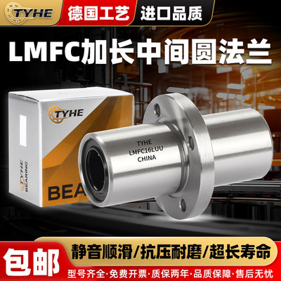 TYHE轴承钢原装正品轴承