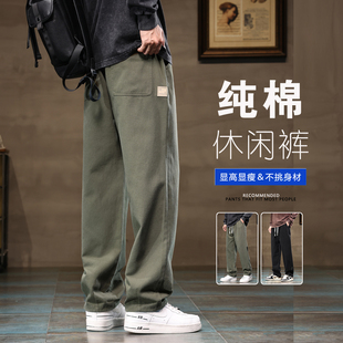 纯棉休闲裤冬青少年男生运动工装裤直筒宽松2026新款男款秋冬裤子