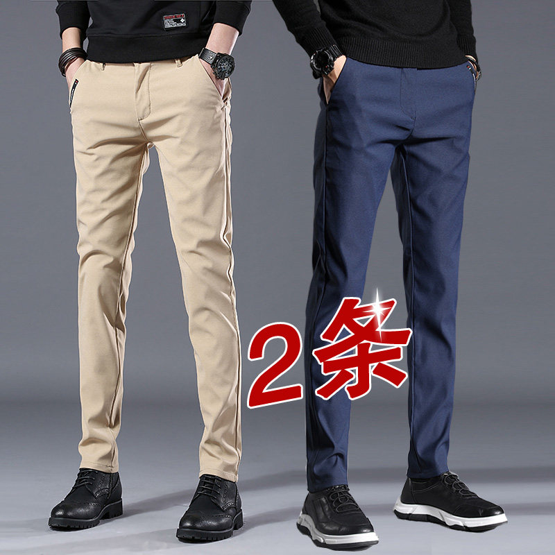裤子男休闲裤男士冬季新款青年潮修身小脚直筒弹力百搭秋冬长裤子