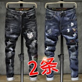 潮流裤 小脚潮牌 男修身 子男生加绒绣花刺绣弹力冬季 破洞印花牛仔裤