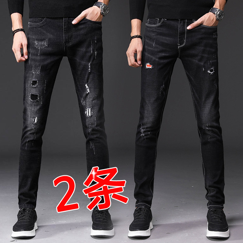 潮流长裤子男冬季破洞牛仔裤男士2025年新款深色韩版潮流修身小脚