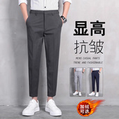 西装 正装 裤 九分直筒修身 男士 2026新款 商务垂感加绒休闲小西裤 子男