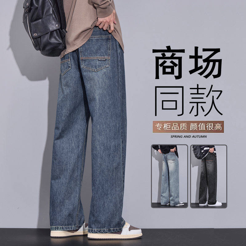 广州新塘阔腿直筒宽松弹力牛仔裤