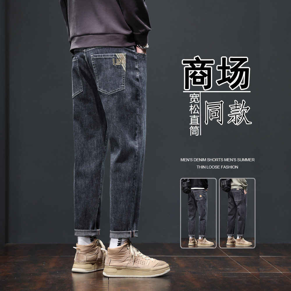 冬季男士直筒宽松牛仔裤2025新款加绒男款裤子冬男生弹力休闲长裤