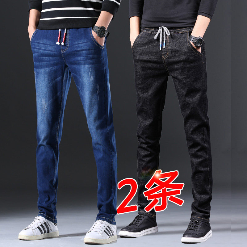 男学生青少年系绳松紧腰牛仔裤男秋冬18岁中大学生直筒宽松长裤子