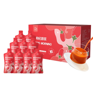 枸杞原浆早红晚黑礼盒黑枸杞礼盒宁夏中宁红枸杞汁原浆滋补旗舰店