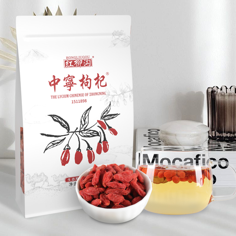 中宁正宗特级500G红梧山男