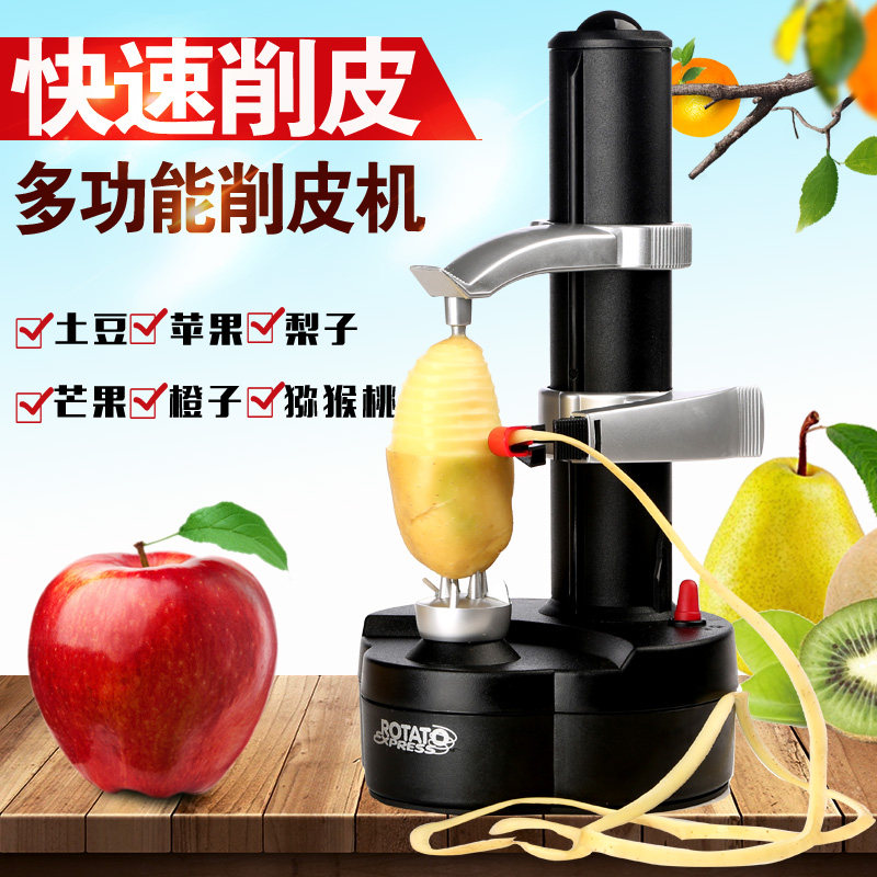 神器多功能水果土豆皮削