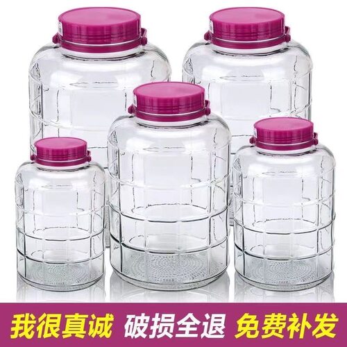 玻璃瓶泡菜坛子玻璃瓶家用