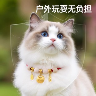 宠物项圈香樟木猫项圈项链狗狗颈圈猫咪防跳蚤虱子小猫春季项圈