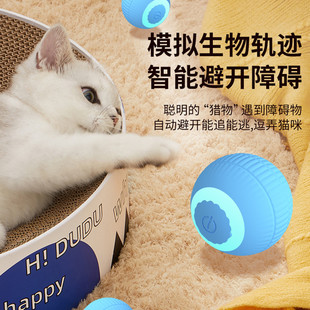 猫咪玩具自嗨解闷逗猫棒自动逗猫球电动猫咪用品引力球消耗体力