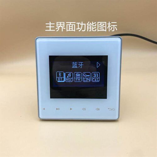 包邮86型嵌入式家庭酒店背景音乐主机系统控制器播放器套装