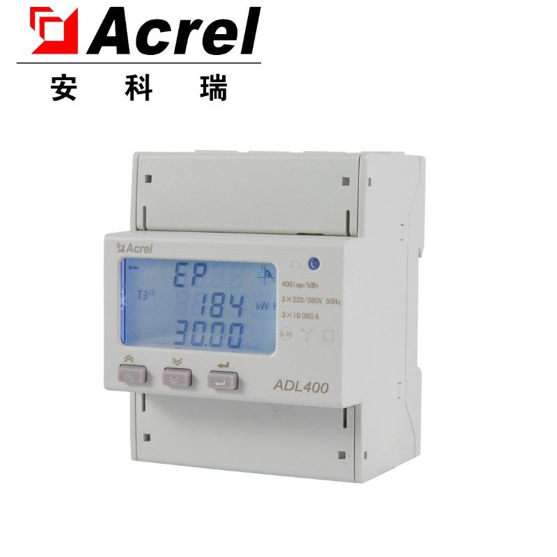 安科瑞4P导轨式三相多功能电能表ADL400/CF峰平谷谐波485远程抄表