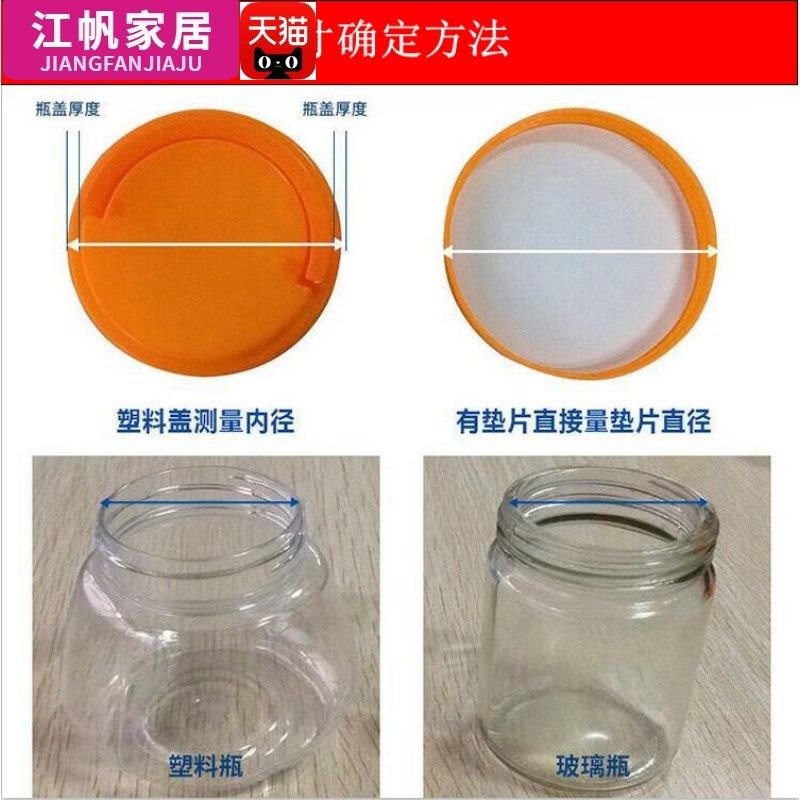 优质压敏垫片铝箔垫片瓶盖密封压敏封口垫片自粘蜂蜜瓶玻璃瓶密封,包装,五金配件包装,淘宝优惠券,粉丝福利购,淘宝优惠卷