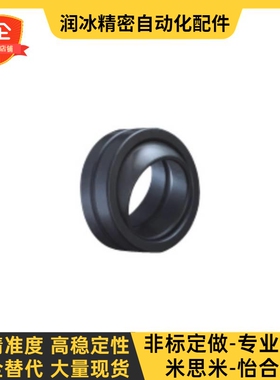 向心关节轴承BNK51-GEG5E-GEG6E-GEG8E-GEG10E-GEG12E-GEG15E规格