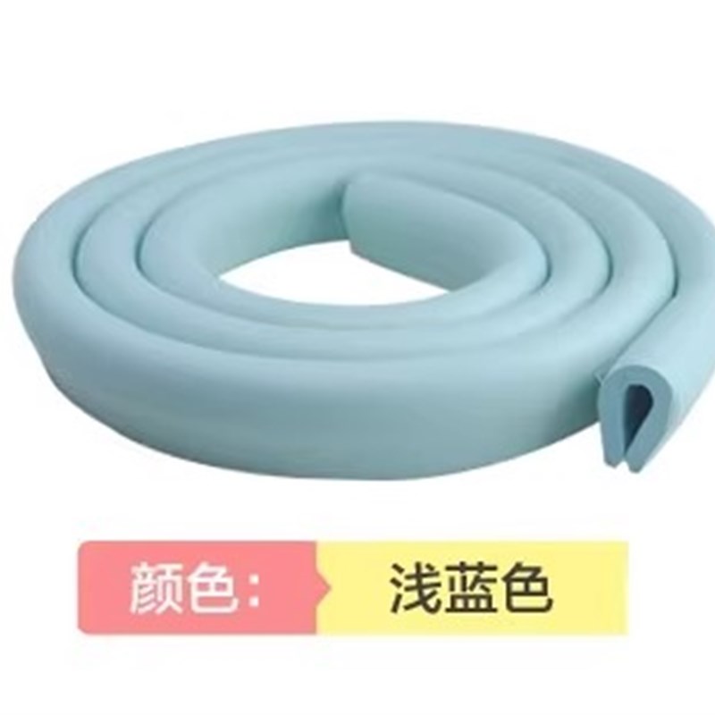 玻璃茶几防撞条家用儿童u型保护条墙角包边保护套桌角门框护角zn