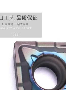 TCAP多功能单刃U钻刀片小径快速钻刀粒XCMT QCMT05 06 07 08 10T3