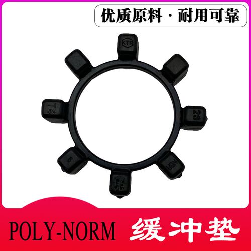 德国 POLY-NORM NBR AR28/32/38/42/48/55/60/65/75/85/90缓冲垫