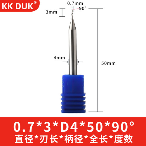 KKDUK55度钨钢定点钻铝用合金倒角钻45度90度120度倒角刀D1-D16
