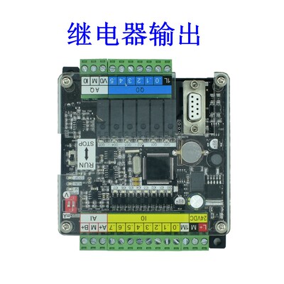 plc工控板国产可编程控制器CPU222兼容s7-200带模拟量CPU224XP/CN