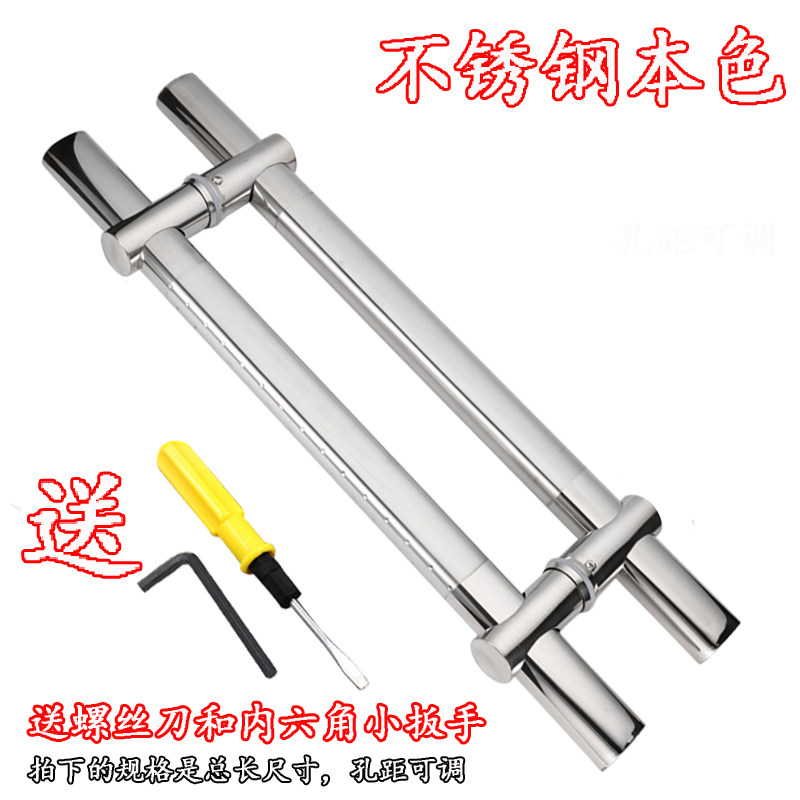 加厚不锈钢钢化玻璃门把手玻璃门拉手扶手大门大拉手孔距可调手把,包装,五金配件包装,淘宝优惠券,粉丝福利购,淘宝优惠卷