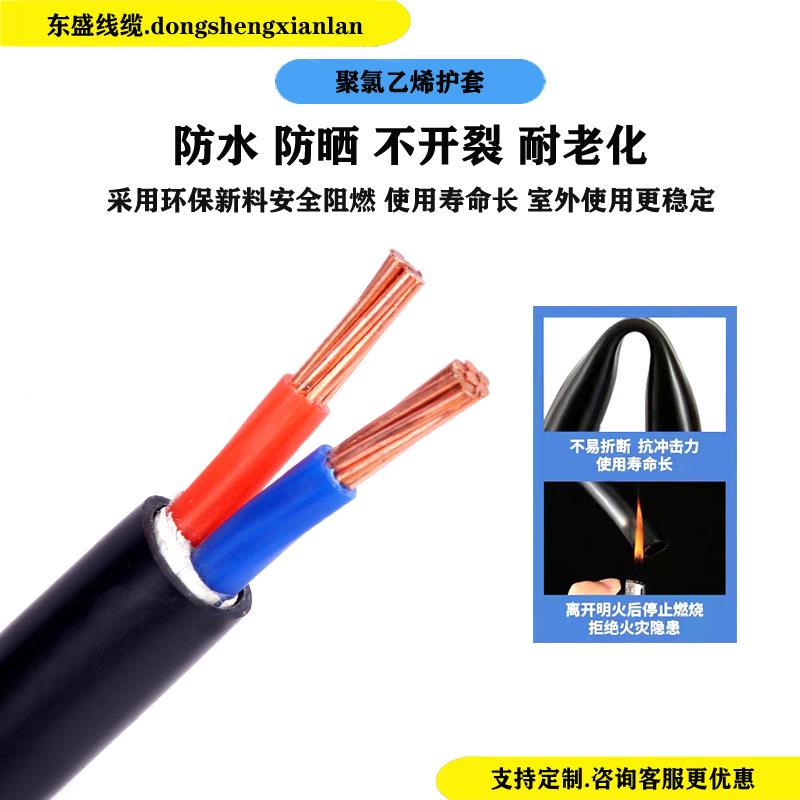 国标铜芯YJV电缆线3芯10