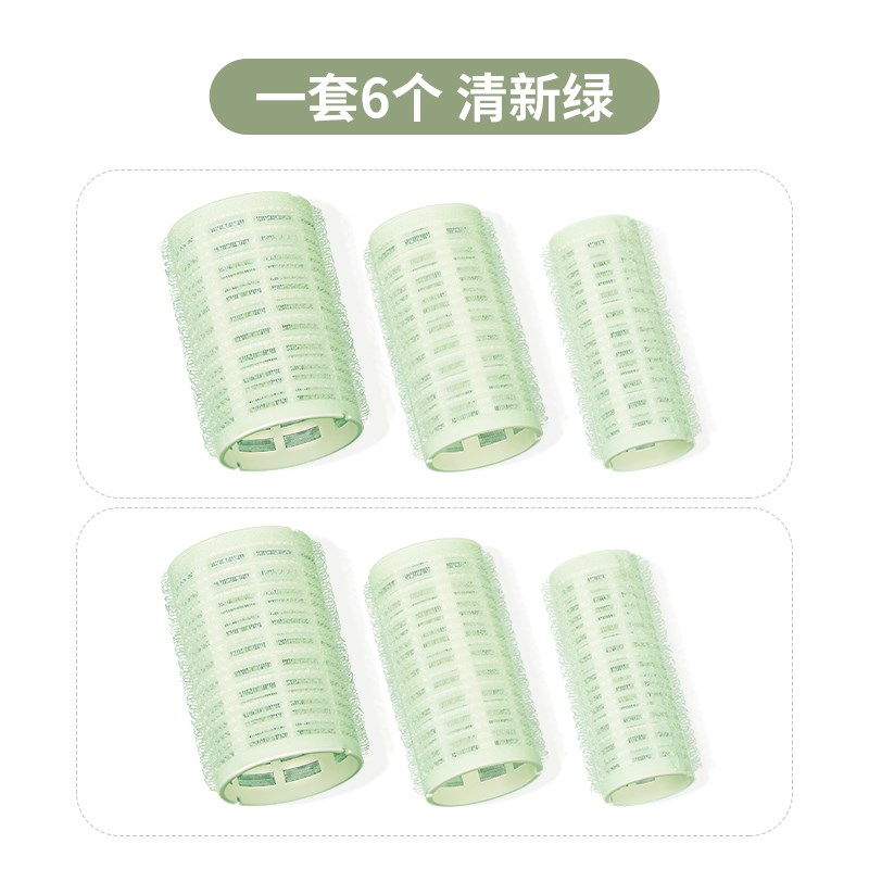 卷发筒空气刘海定型神器塑料大号蓬松空心发尾头发内扣八字刘海卷