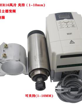 0WYV雕刻机电主轴电机套装800W1.5/2.2/ 5.5KW无刷高速电机动力头