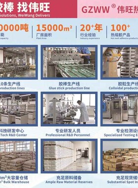 25kg整箱黄色高粘瞬干热溶胶胶条 11mm纸箱密封热熔胶棒胶枪胶棒