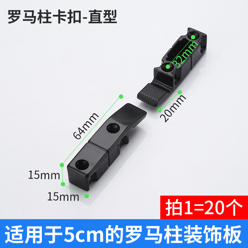罗马柱紧固卡扣橱柜门配件连接固定组装厨房拼接塑料角码墙板扣,个性定制/设计服务/DIY,明信片定制,淘宝优惠券,粉丝福利购,淘宝优惠卷