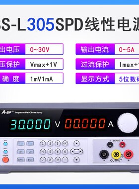不凡5位高精度线性电源编程SS-L303SPD程控电源大功率30V60V150V