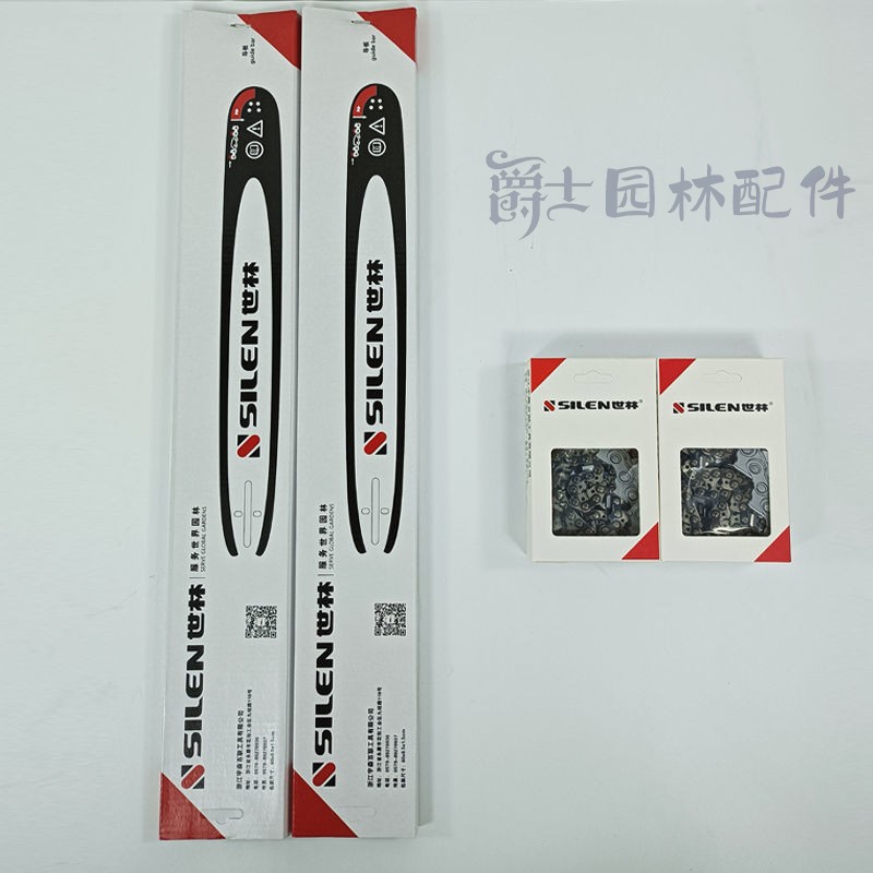 宇森正品油锯链条导板16/18/20寸325型号链板伐木锯配件世林导板图片